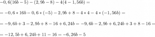 -0,6(16b-5)-(2,9b-8)-4(4-1,56b)=\\\\=-0,6*16b-0,6*(-5)-2,9b+8-4*4-4*(-1,56b)=\\\\=-9,6b+3-2,9b+8-16+6,24b=-9,6b-2,9b+6,24b+3+8-16=\\\\=-12,5b+6,24b+11-16=-6,26b-5