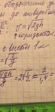 9. Шматок крити об'ємом 5 м3 плаває у воді. Визначте об'єми його підводної танадводної частин.​