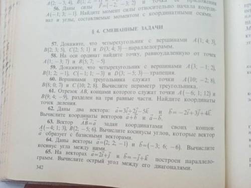 Как можно подробнее решение запишите. От ​