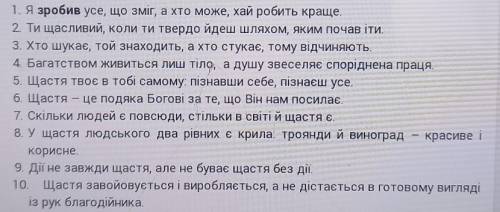 Підкресліть підмет і присудок у реченнях ​