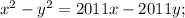 x^{2}-y^{2}=2011x-2011y;