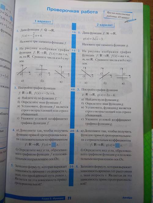 Нужно сдать работу до завтра.