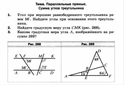 решите всё Можно без всей этой росписи Я вас