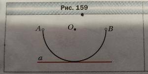ПОДРОБНО →→→→→→→→→→Прямая а касается полуокружности АВ с центром в точке О. Придумайте какое -нибудь