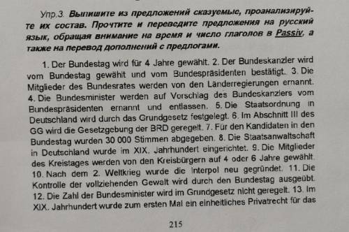 Умоляю . 5,6,7 предложение выполните по заданию