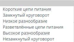 ЗАПОЛНИТЬ ТАБЛИЦУ ПО БИОЛОГИИ