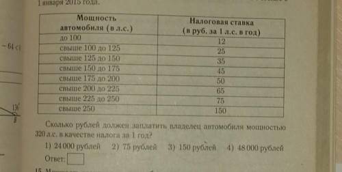 Реальная математика, нет блин виртуальная ​