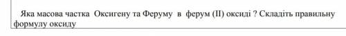 ДО ІТЬ БУДЬ ЛАСКА ДО ІТЬ БУДЬ ЛАСКА ДО ІТЬ БУДЬ ЛАСКА​