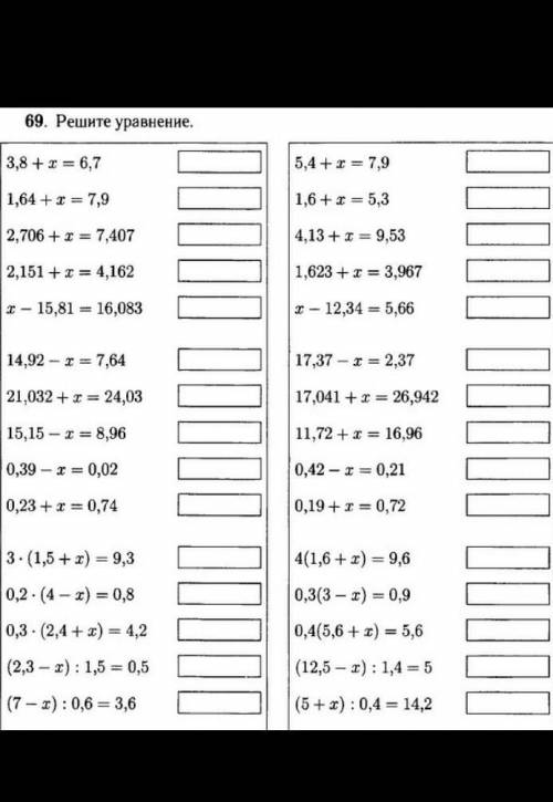 3, 8 + x = 6, 7 1, 64 + x = 7, 9 2, 70 + x = 7, 407 2, 151 + x = 4, 162 x - 15, 81 = 16, 083 14, 92