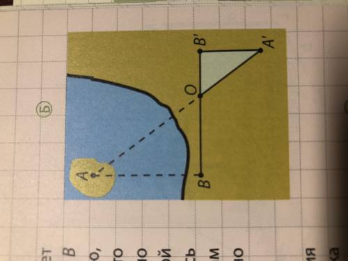 С рисунка объясни ,как можно измерить расстояние между точками А и В. Найди это расстояние: 1)OB=100