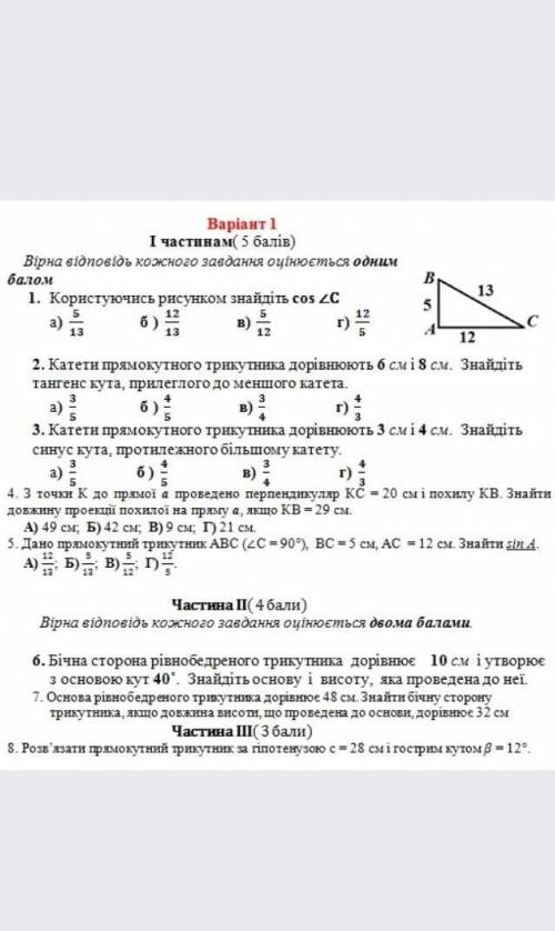 До іть виконати завдання на сьогодні​