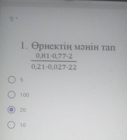 Шығарып берініздерші берем​