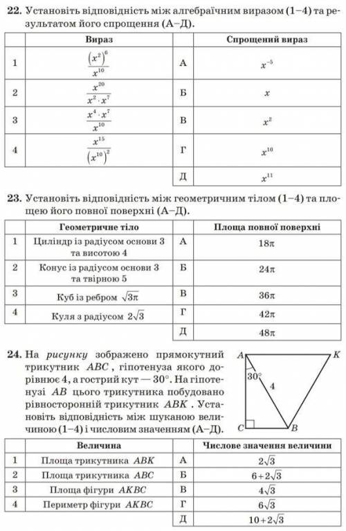 Нужно решить, может кто то знает что это за учебник