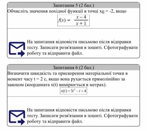 задание прикреплено картинкой