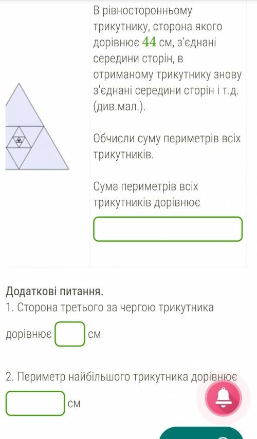 3. Обери, яку з формул треба використовувати у розв'язанні задачі: ​