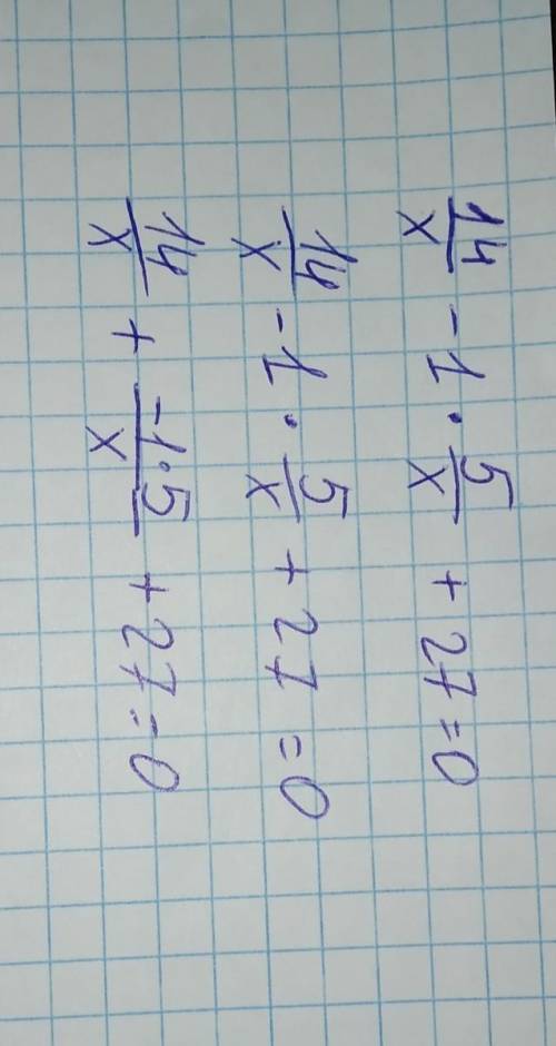 Реши уравнение 14/x-5/x+27=0​