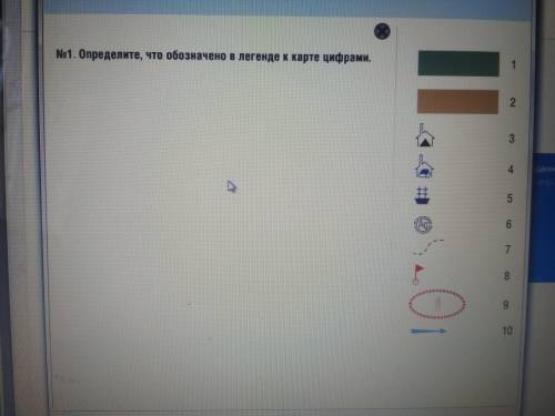 Выполнить задание нужно с карты, прикрепленной к остальным заданиям