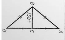 Найти все углы треугольника ABD. Определить вид треугольника по углам и по сторонам . нахождение угл