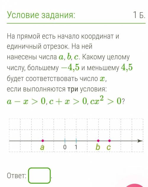 Всем привет, очень если решите эту фигню, заранее очень благодарен.