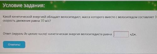 Заранее ❤️ (извините, в конце фото обрезалось, вот сам текст в конце где обрезано : с велосипедом со