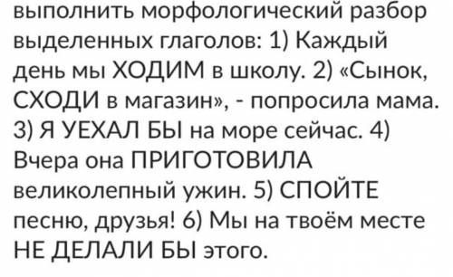 В изображении расписано задание.. , ради надежды..