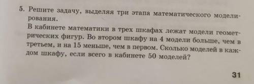 ТУТ ЗАДАЧА НУЖНЫ УСЛОВИЯ И РЕШЕНИЕ ВРОДЕ С х ​