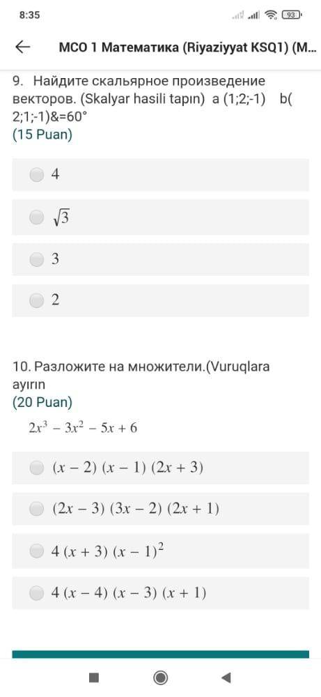 ОБРАТИИТЕ ВНИМАНИЕ ТОЛЬКО НА ВОПРОСЫ В РУССКОМ ЯЗЫКЕ