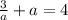 \frac{3}{a} + a = 4