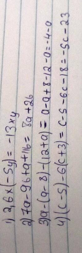 Упростите выражение: 1)2,6х*(-5у)= 2)7а-9b+a+11b= 3)a-(a-8)-(12+a)= 4)(c-5)-6(c+3)=