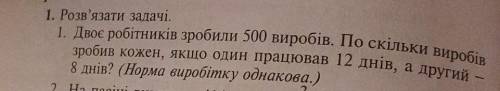 До іть будь ласка.Я не розумію математику.​