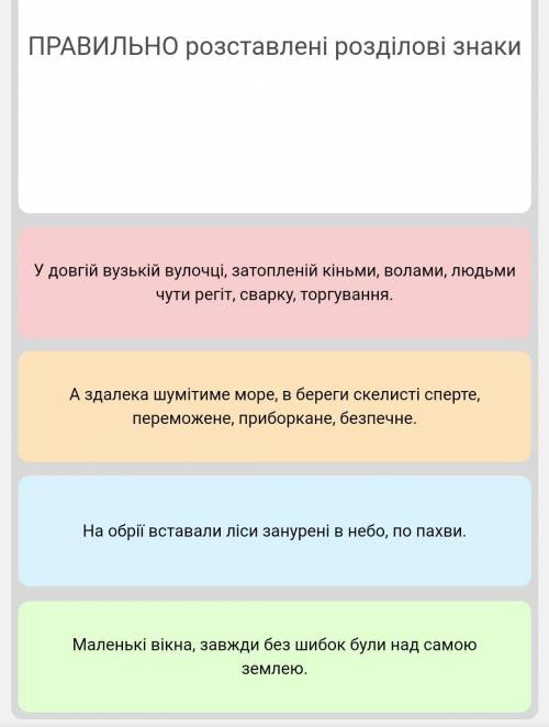 Какой ответ (тест)? ответите неправильно кину жалобу на вас