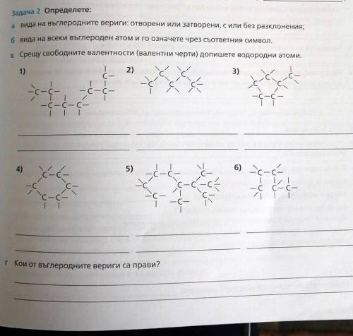 Извините, это на болгарском! Я не мог это перевести. Надеюсь, понимаете что нибудь.