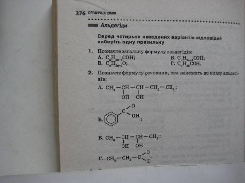 у ХИМИКОВ. Два маленьких вопроса