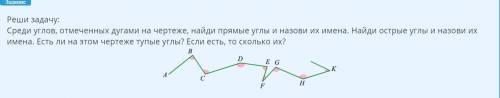 Решите и нарисуйте схему в тетради как это решать.