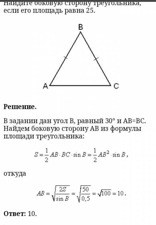 ЧТО ЗА ФОРМУЛА ...ИМЕННО ЭТА! НЕ МОГУ НАЙТИ ​