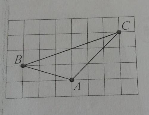 на клечатой бумаге изобретена клеткаи 1×1 нарисован треугольник АВС. найдите медиану АМ треугольника