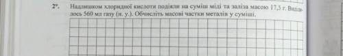 ів Розв’яжіть задачу з дано, знайти, розв’язок