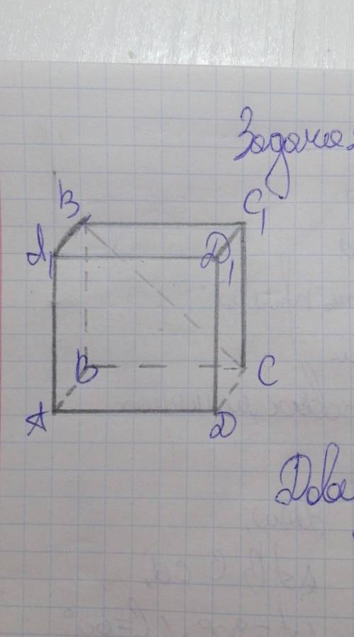 Дано:АВСDA1B1C1D1-куб Доказать:А1В1 перпендикулярна В1С​