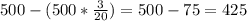 500 -(500*\frac{3}{20})= 500-75=425