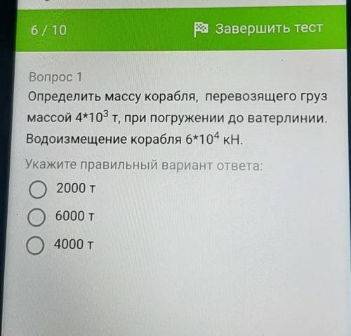 Нормально так все равно что в советское ​