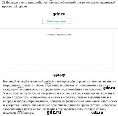 Выпишите из текста все служебные части речи в три группы, отдельно выпишите в столбик все местоимени