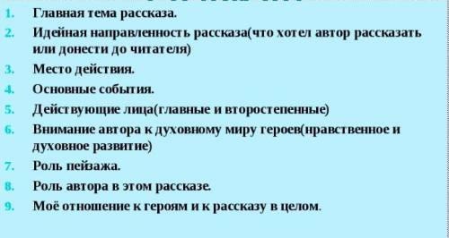 Вопросы прикрепил ниже, Рассказ Путь в Броды, Бабель