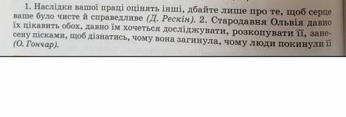 Синтаксичный разбор 2 предложений 2 файл это пример как надо