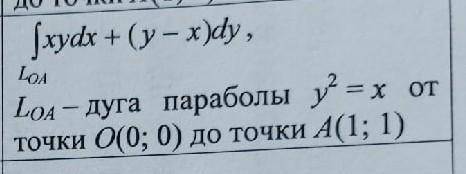 Вычислить криволинейевй интеграл 2-го рода? ​