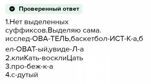 Какое выражение является ложным: А) 2+2=4 Б) 3<4 В) 1стрелочка0=1 Г) 1 v 0=1