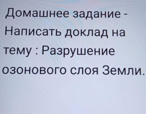 Сегодня нужно cдать ! Я не могу придумать! Не больше! Это уже последний раз, что задаю вопрос! ответ