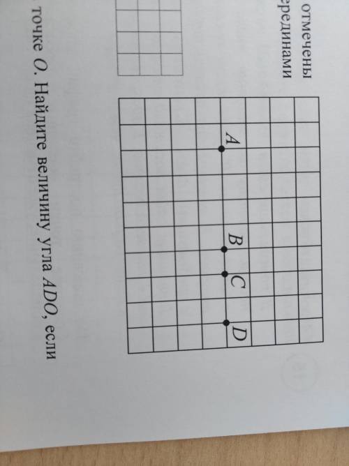 На клетчатой бумаге с размером клетки 1*1 отмечены точки a, b, c, 4и d .найдите расстояние между сер