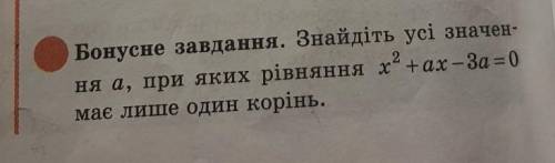 Кто шарит в алгебре по братски​