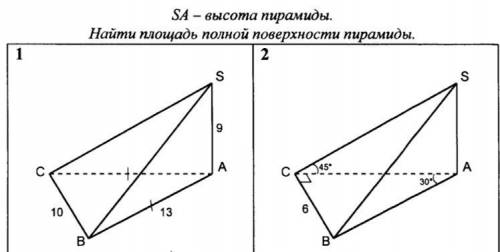 По , как можно скорее надо сдать