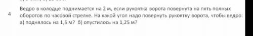 Кину 100 на карту за решение, без на*ба​